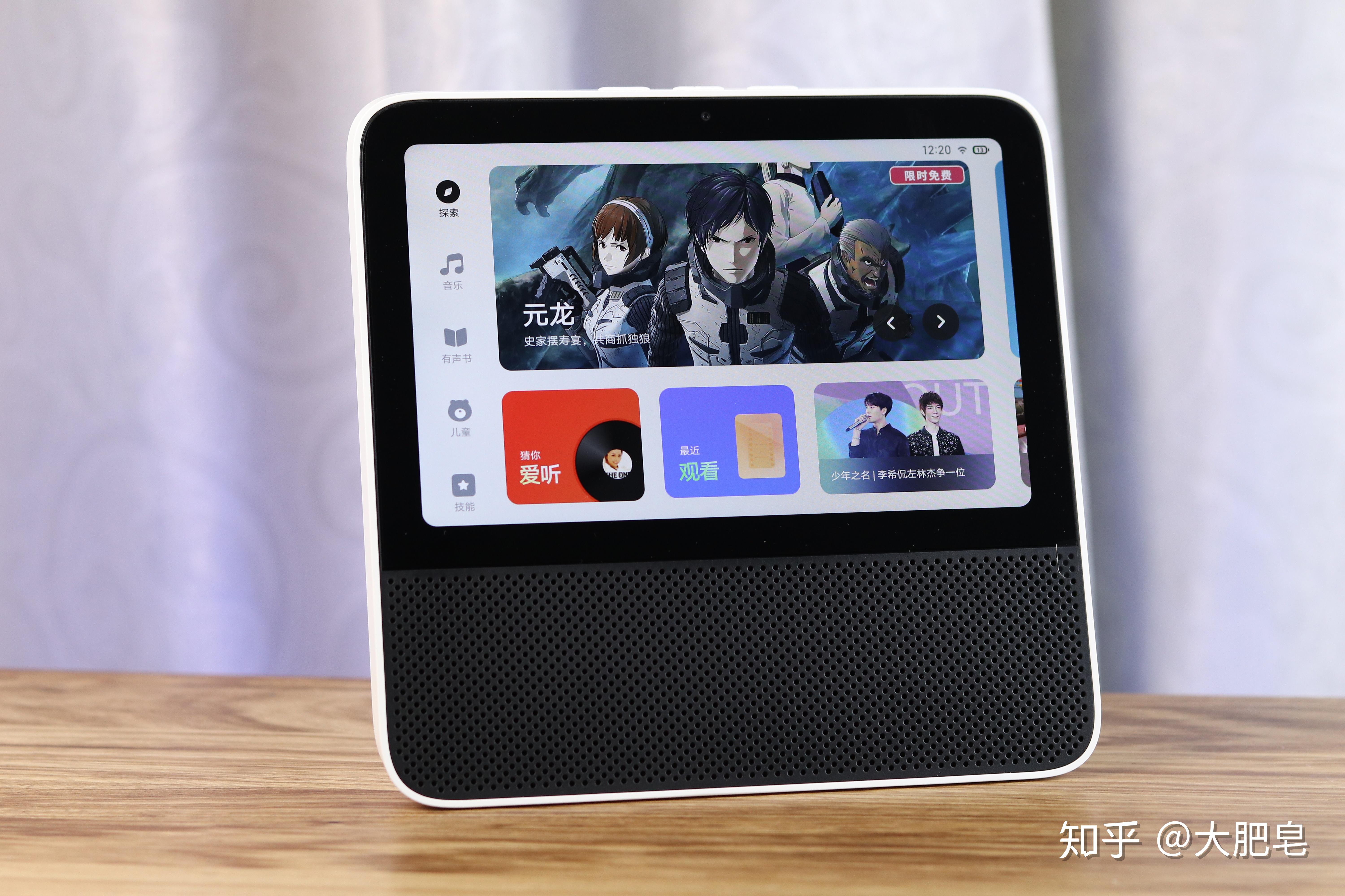 redmi小爱触屏音箱pro8英寸正式发布配置升级内置大电池