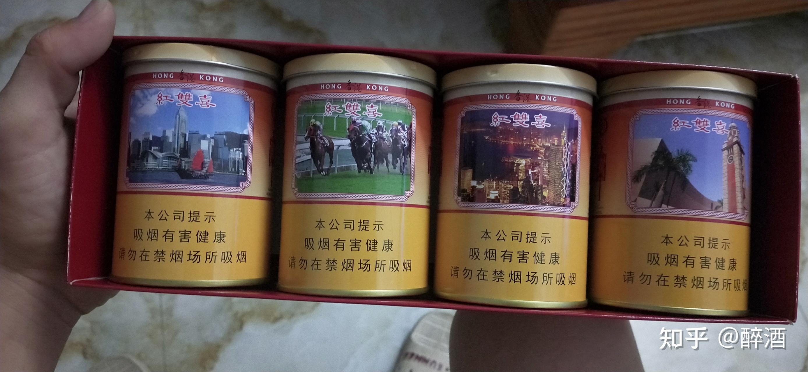 南洋香烟图片大全图片