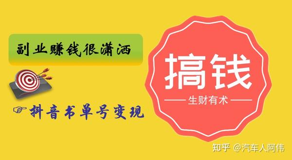 抖音卖书 知乎_2020年抖音卖书_抖音卖书的