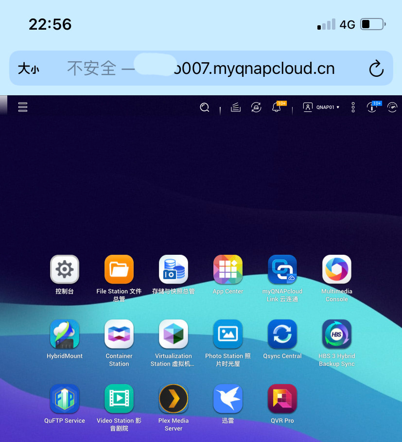 NAS、内网设备远程访问、内网穿透常见方案和优缺一览,总有一款适合你~附:威联通公网IPV6远程访置参考插图9 NAS、内网设备远程访问、内网穿透常见方案和优缺一览,总有一款适合你~附:威联通公网IPV6远程访置参考插图9