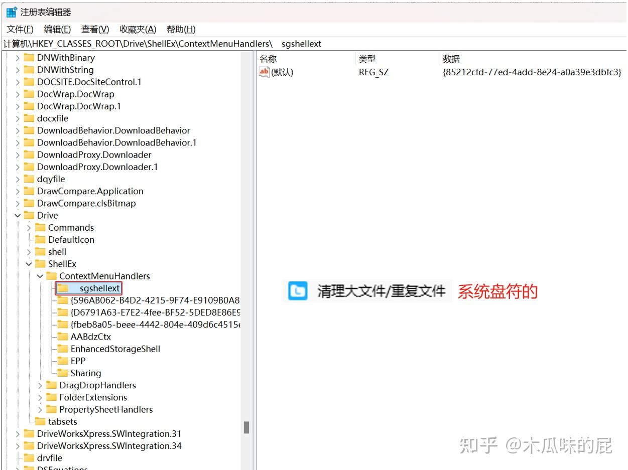 搜狗输入法右键菜单清理（壁纸，pdf编辑，打印，文件清理，图片处理等） - 知乎