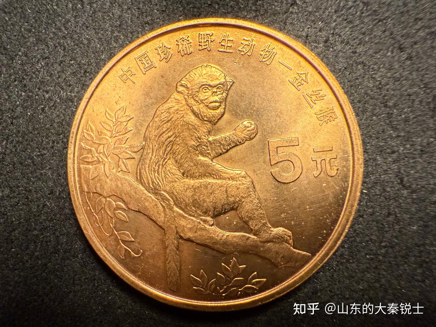 中国珍稀野生动物纪念币|| 保护野生动物势在“币”行_我国