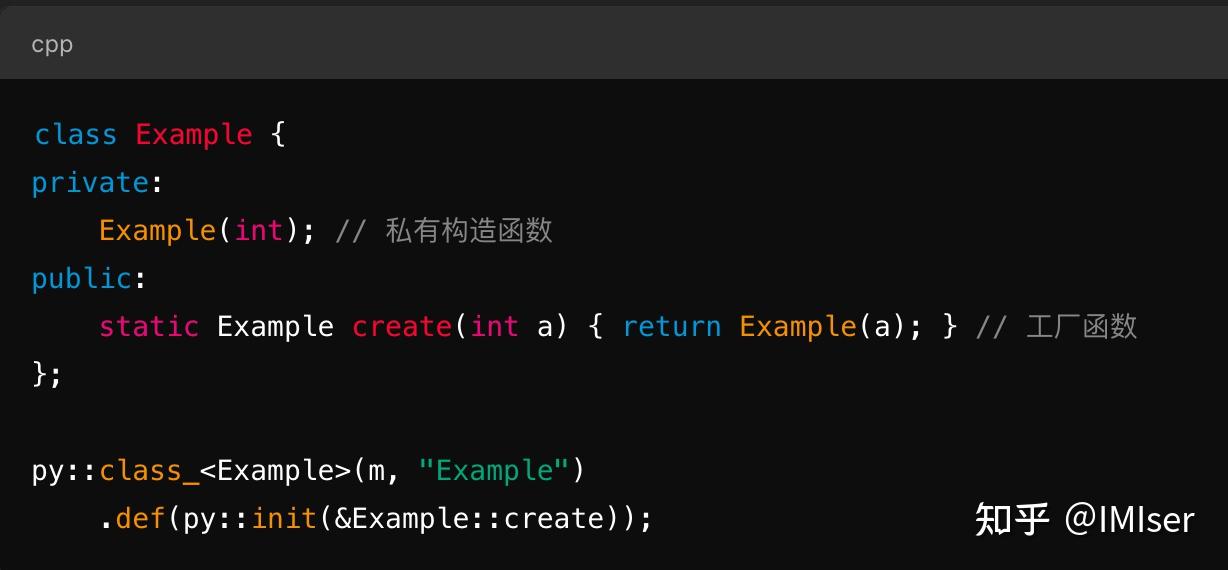 [文档阅读] Pybind11 工程实践 - 知乎