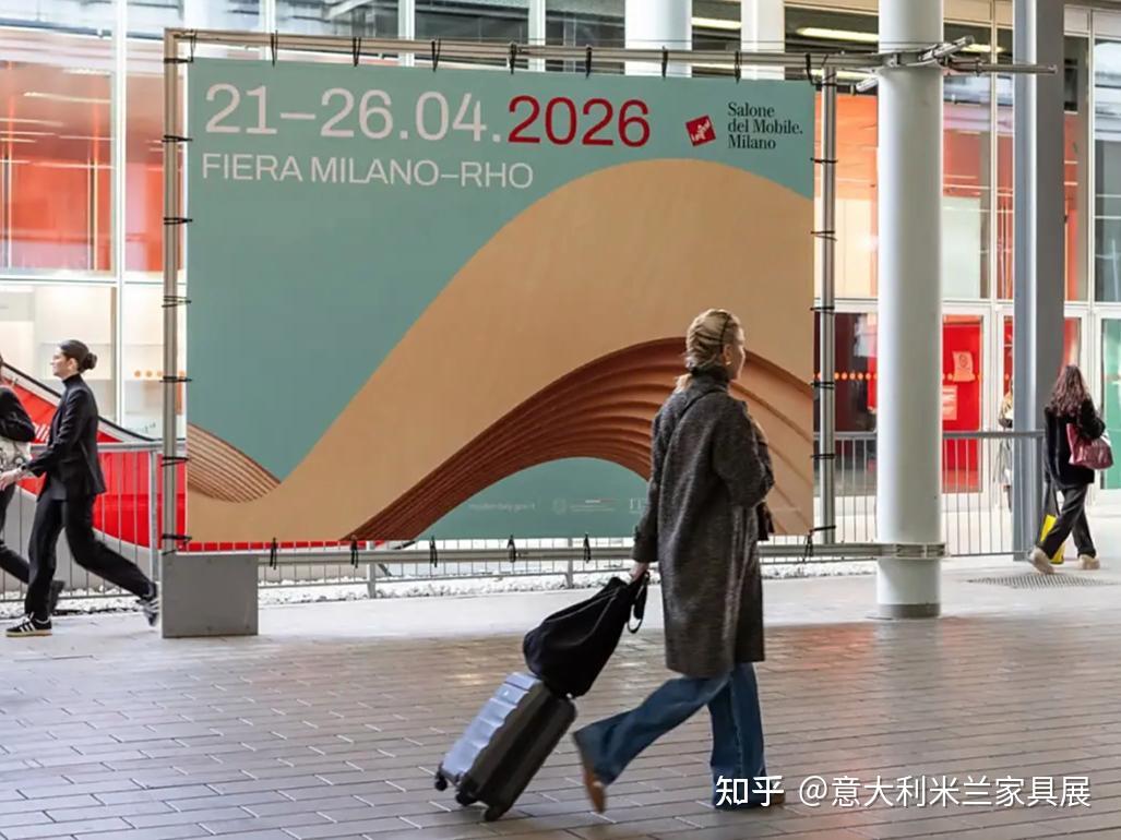 2026意大利米兰国际厨房及卫浴家具展 - 知乎
