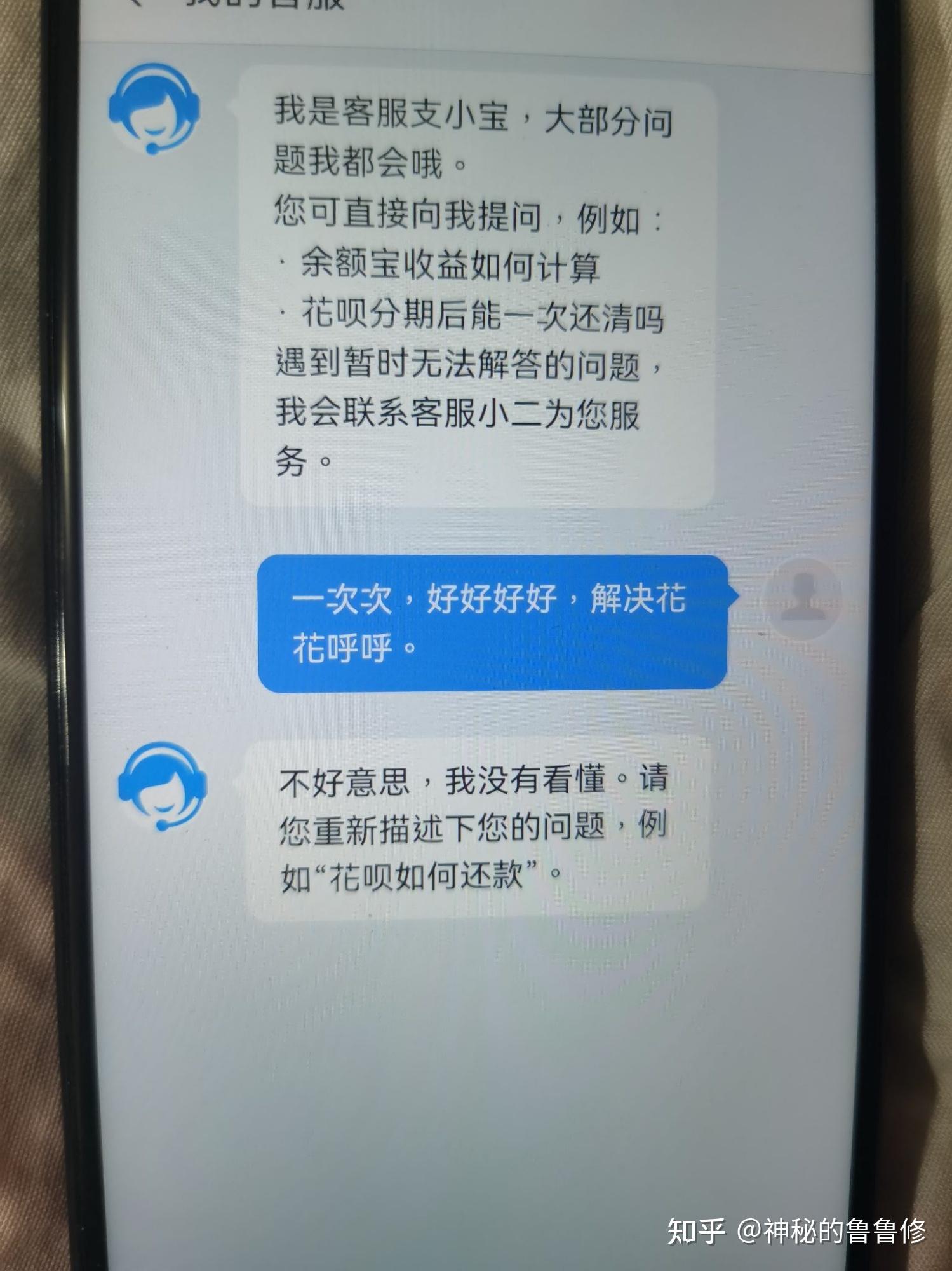 求助！我的支付宝怎么了 知乎