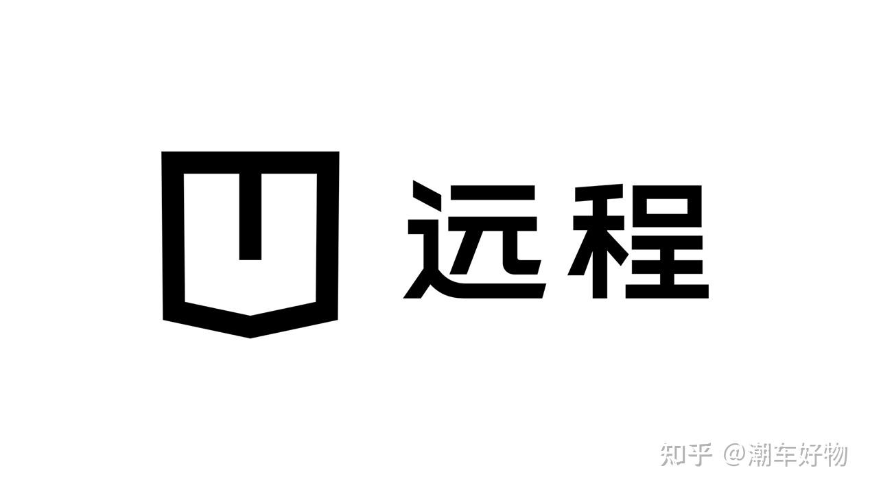 吉利新能源商用車品牌換新遠程新logo你喜歡嗎