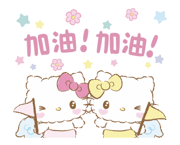 超可爱的hello kitty表情包动图 - 知乎