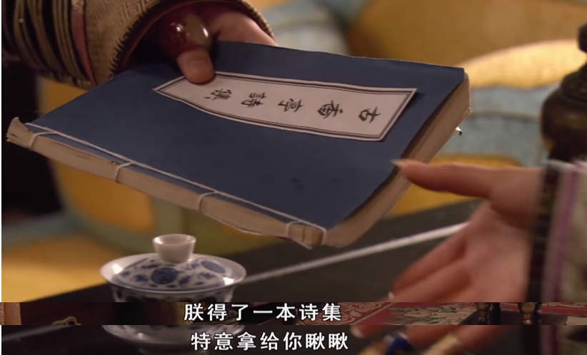 《甄嬛传》:纯元故衣事件,皇上到底在气恼什么? - 知乎