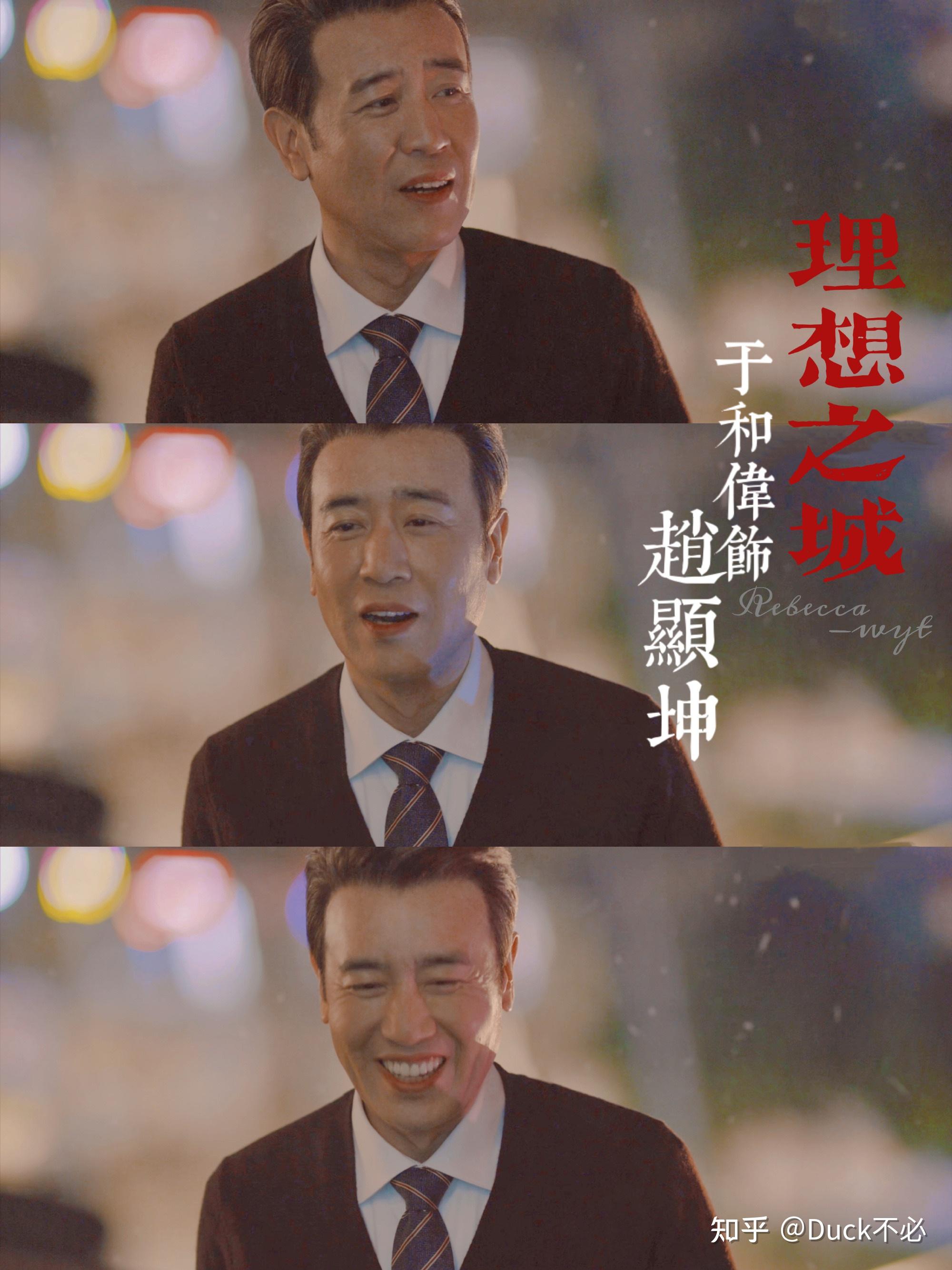 于和伟老师,很荣幸爱上你 - 知乎