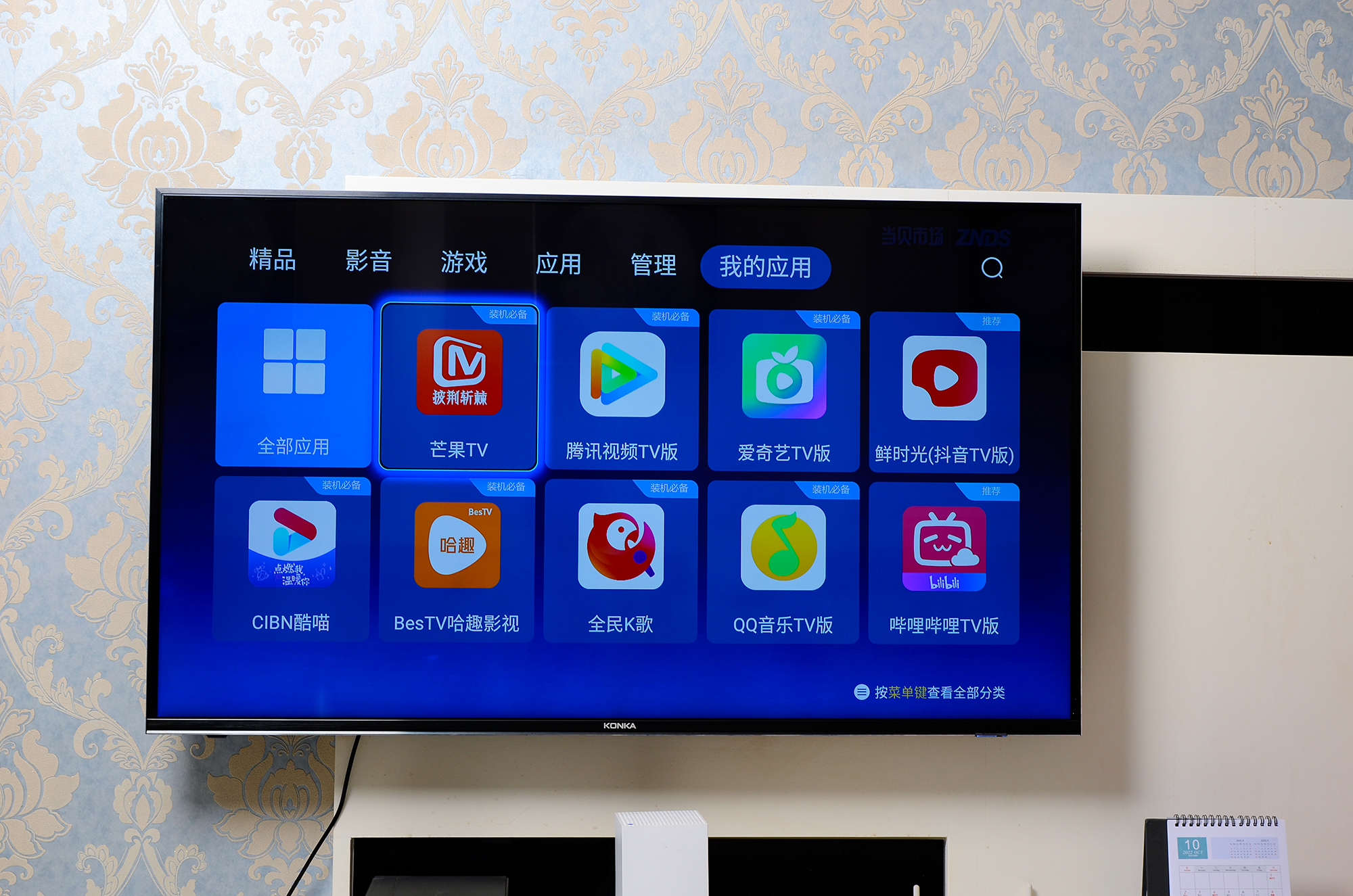 爱奇艺电视果6 网络盒子体验 - 知乎