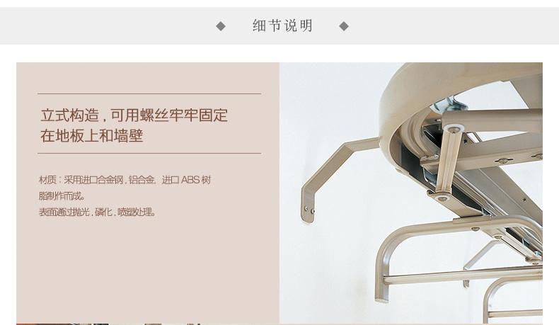 松下旋转衣架源自日本为你而造