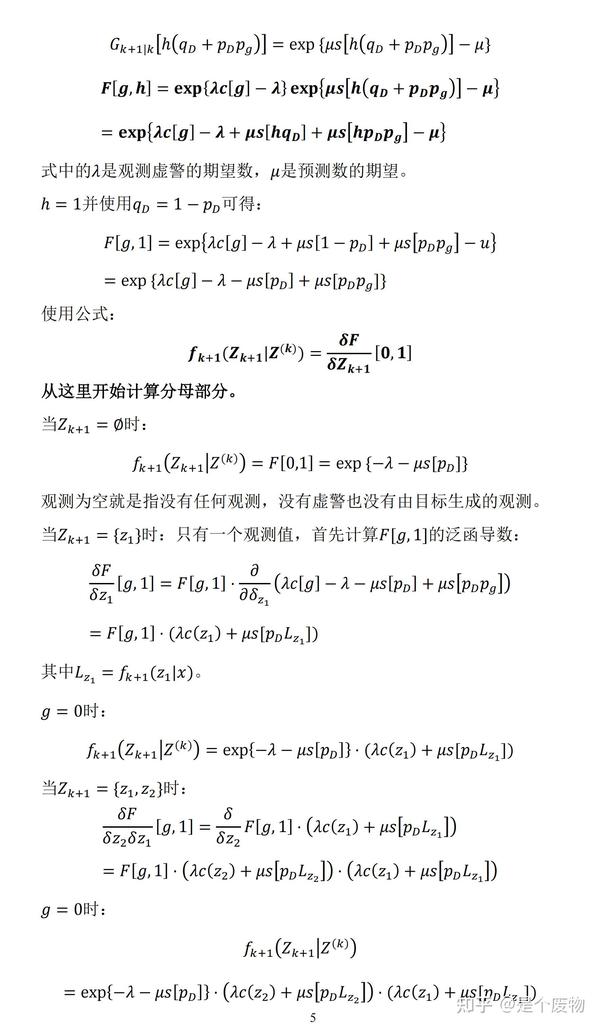  phd 