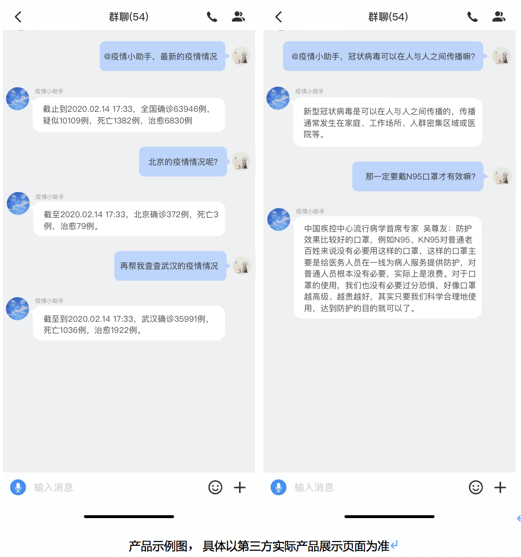 小飞机聊天软件如何注册 v2-f32ff4b96b78b35ae9324bfcfc7db3e6_r.jpg