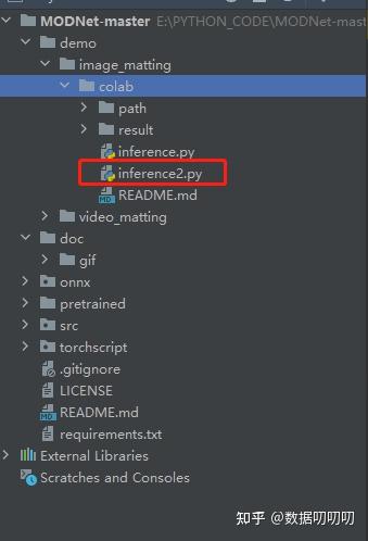 AI无绿幕抠图|MODNet - 知乎