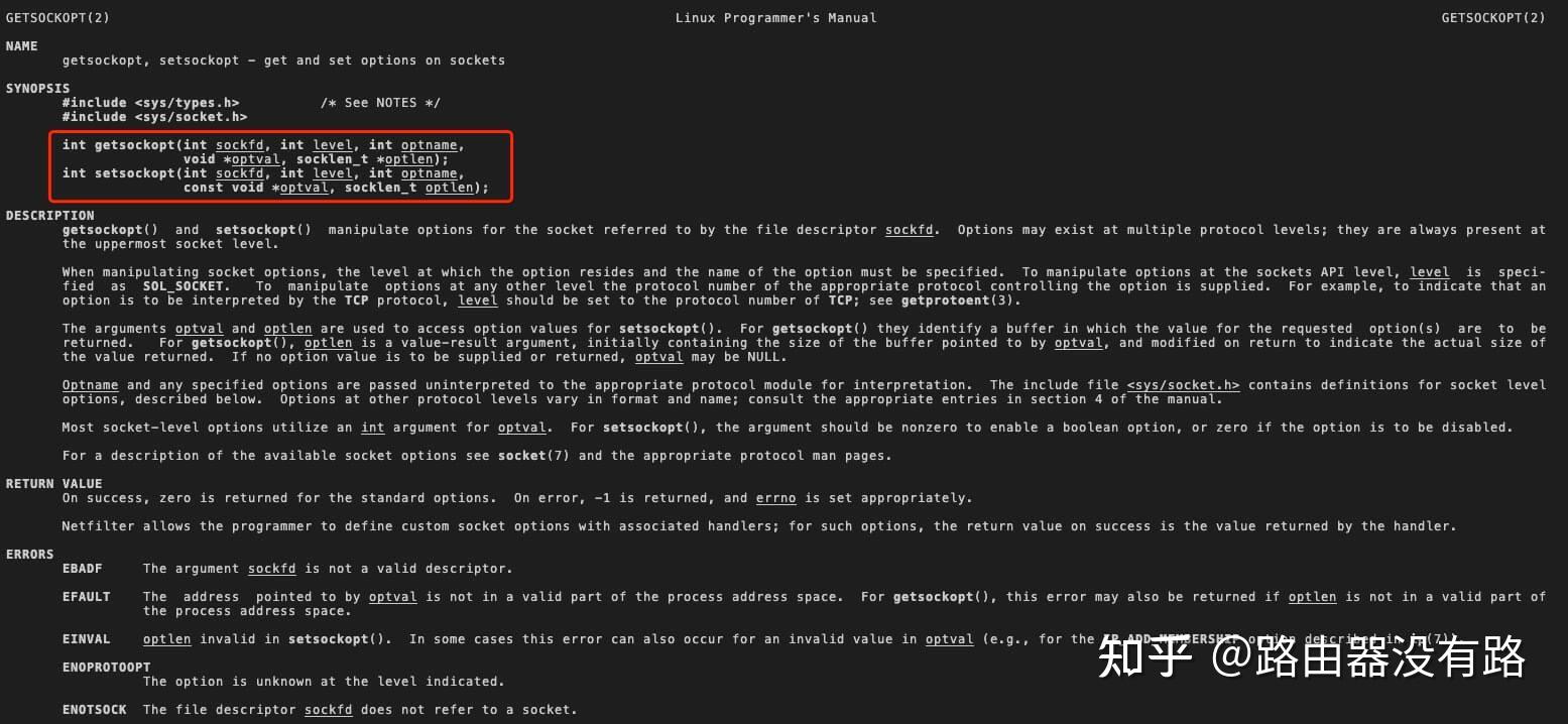 干货！网络编程之 TCP 原理详解 知乎