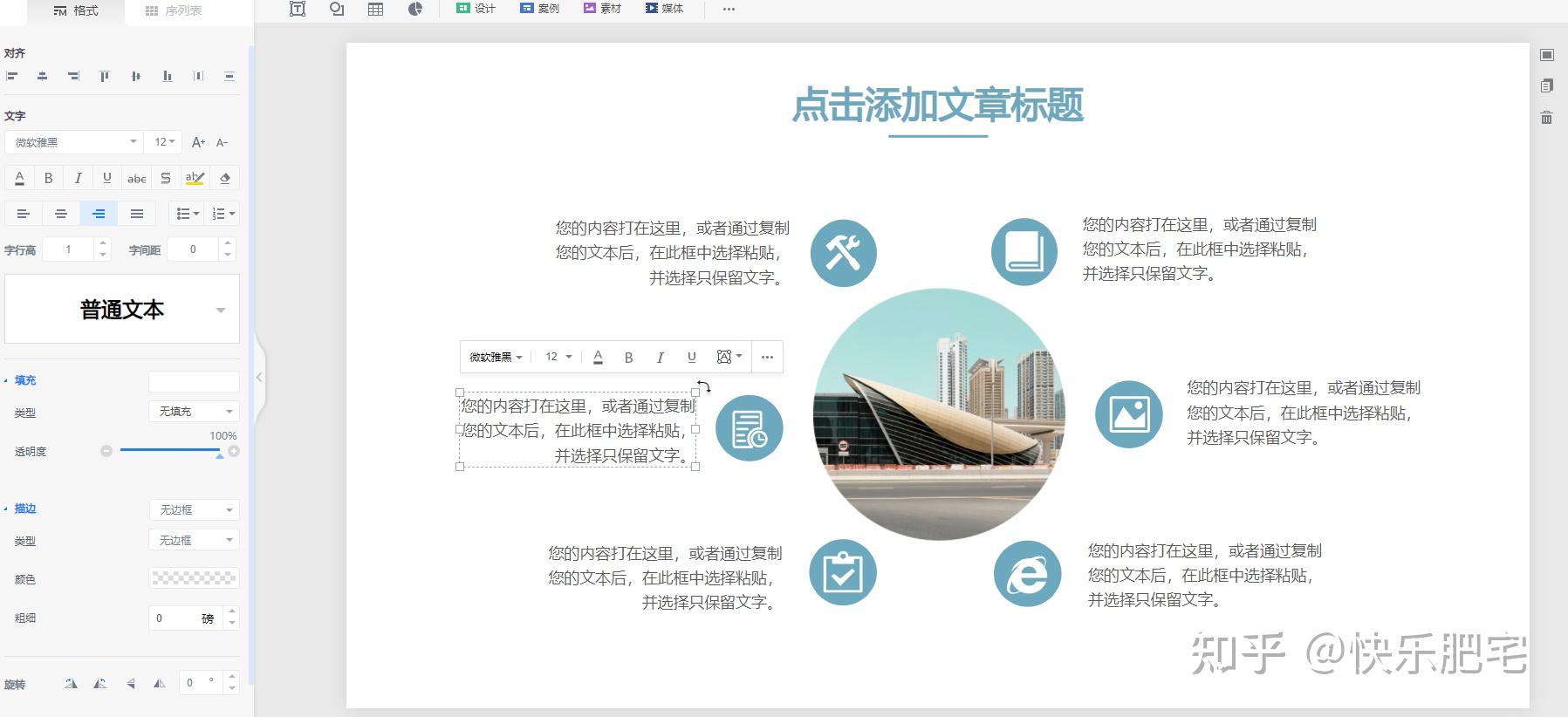 免费PPT模板下载网站推荐_高级PPT模板免费下载_模板网站建设