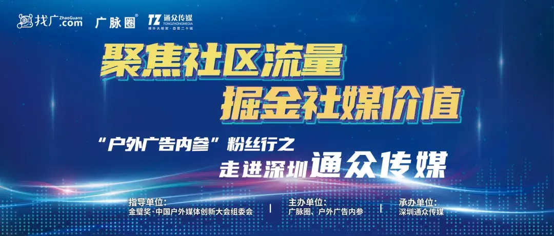 万亿级存量市场2022年你的社区媒体生意该怎么做