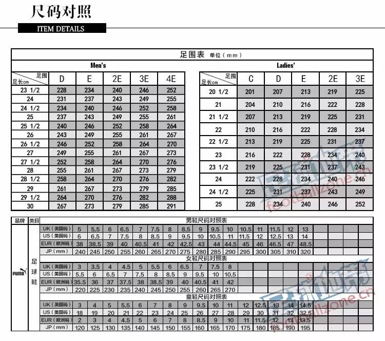 好货推荐爽购球鞋不用等双11最新彪马碎钉足球鞋特价大卖