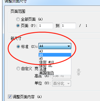 a3的pdf试卷怎么对半拆分成a4打印