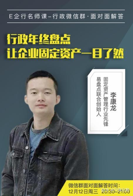 李康龙老师将在微信群回复三个年终盘点问题小伙伴们文章底下留言关于