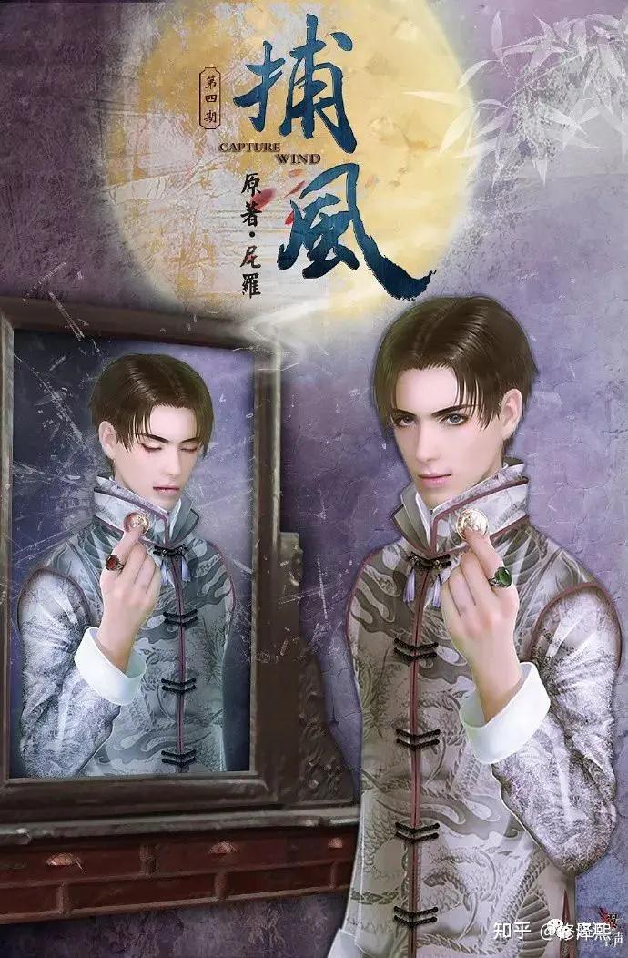 p捕风by尼罗民国旧影兄弟年上一个要钱一个要人虽然百般不愿但是叶