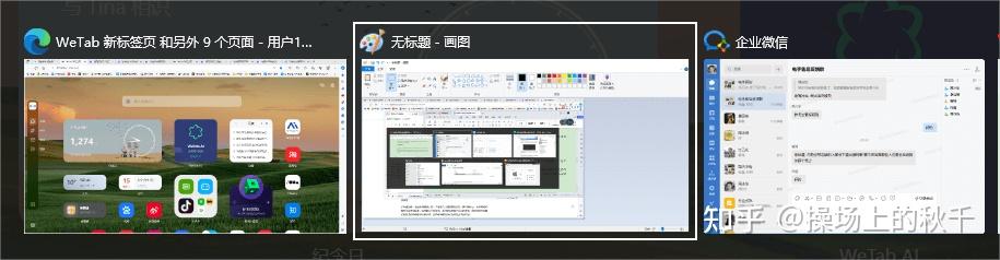 电脑如何快速切换到桌面?除了使用快捷键还有这种方法 - 知乎