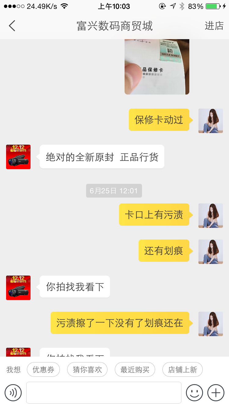 收購相機,收購鏡頭