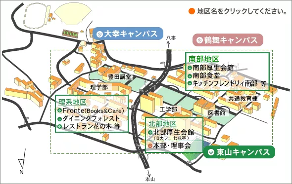 浅谈日本名古屋大学留学条件