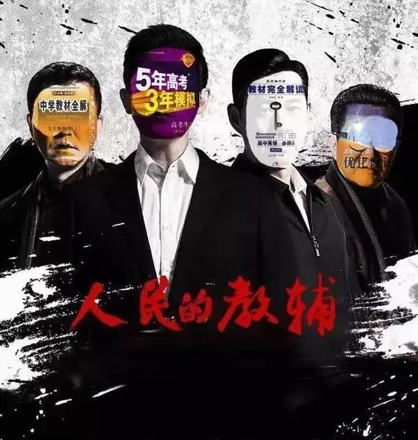 培训机构招生策略盘点