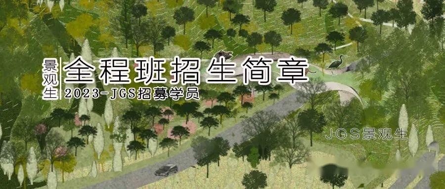 园林景观工程厂家招聘
