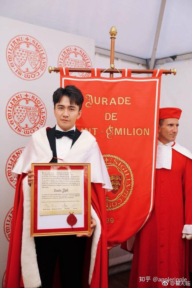 翟天临大冰滕华涛成波尔多鲁拉德骑士授勋仪式最大亮点