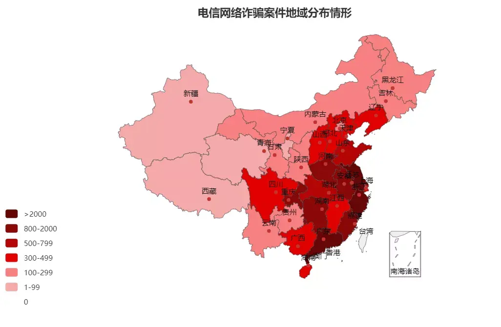 大数据揭秘电信诈骗谁正在成为诈骗新目标