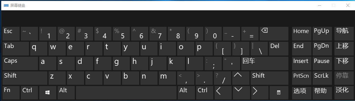 windows server如何/怎么 在/用 自带远程桌面 按/敲/打 ctrl alt del/三键 更改/修改/重设 开机/当前用户的 ...