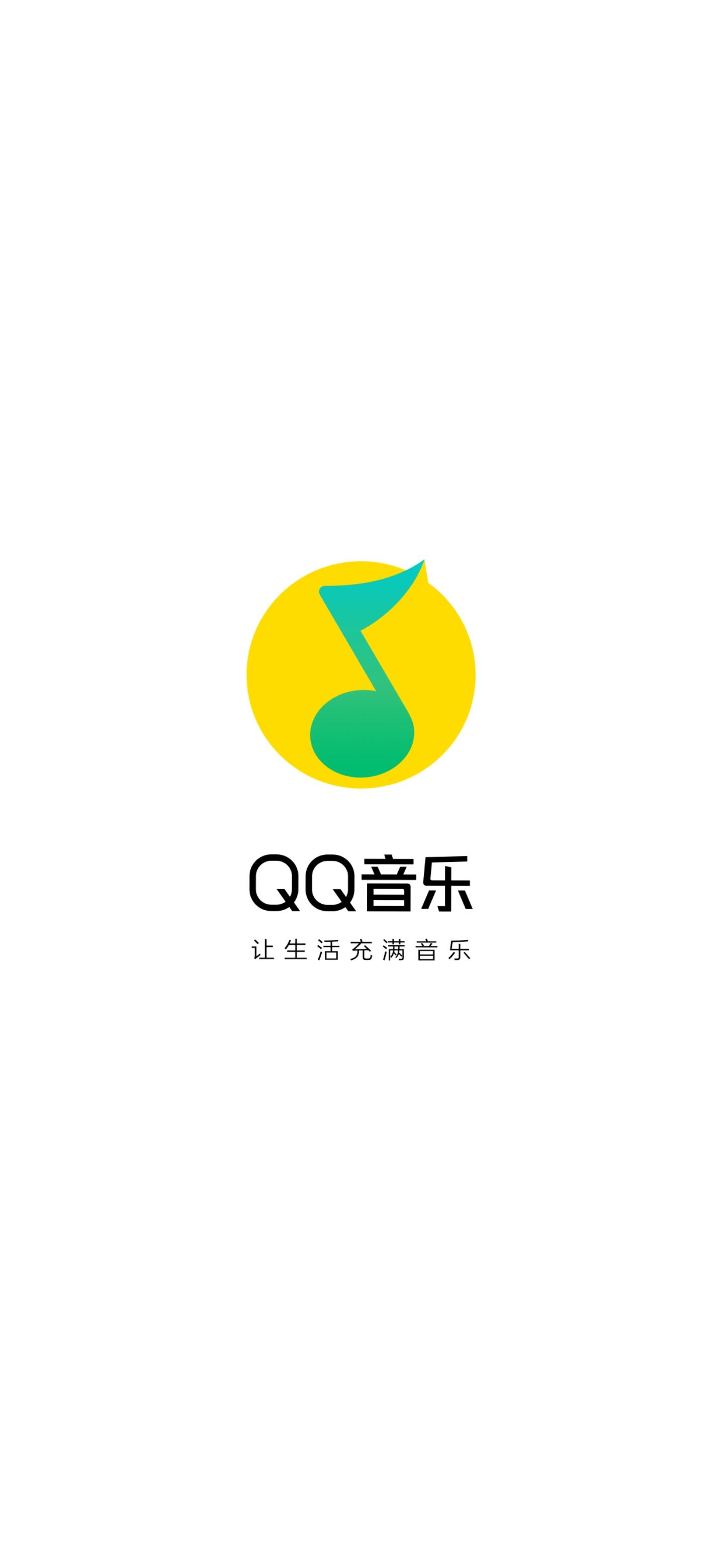 新版QQ音乐听歌识曲在哪？ - 知乎