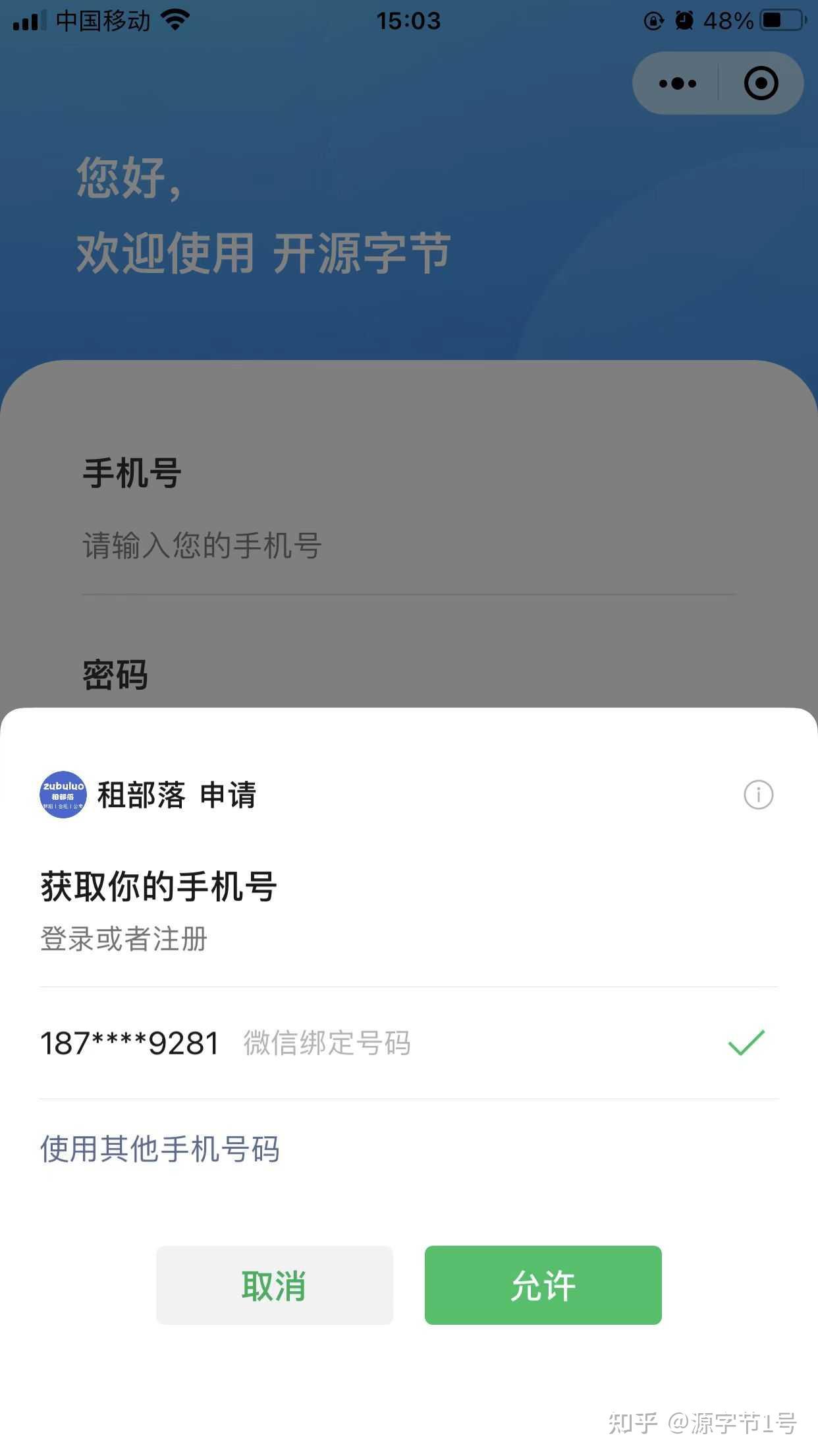 实用教程：微信群怎么升级1000人？（附案例详解）_道一云