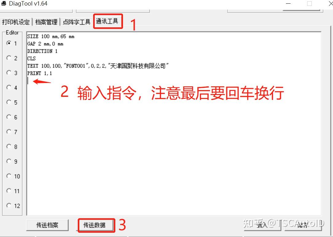 Tspl Command 【TSPL指令】TSPL指令打印中文 - 知乎