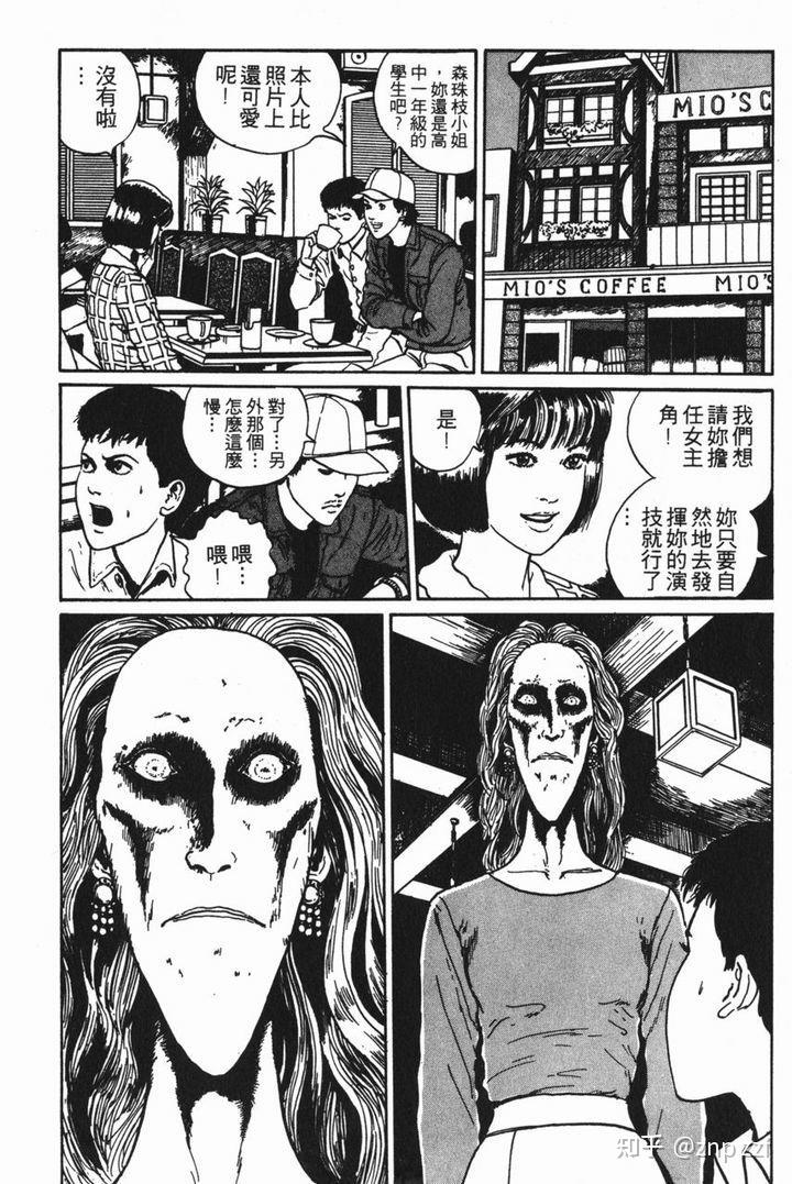 都市传说身高2米4的女人