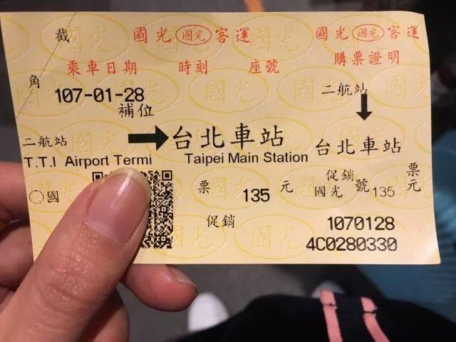 睡一个诚实人的觉睡不着的台北系列