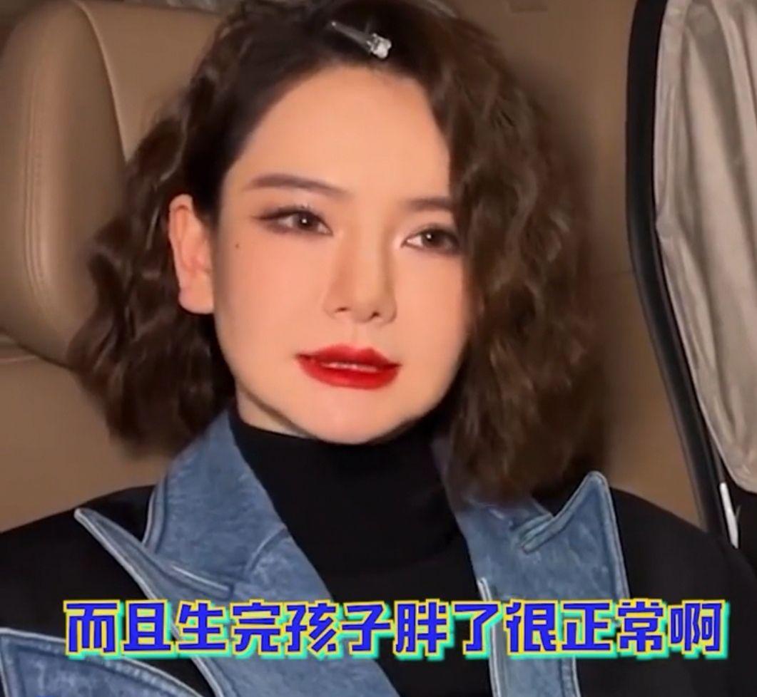戚薇icon说130斤的我观感欠佳 姐太自律了 - 知乎