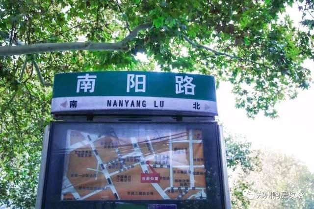 双地铁3号8号线二环南阳路东风路交叉口裕华晴园怎么样