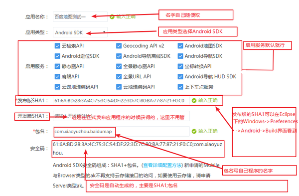 Android locationlistener onlocationchanged не работает