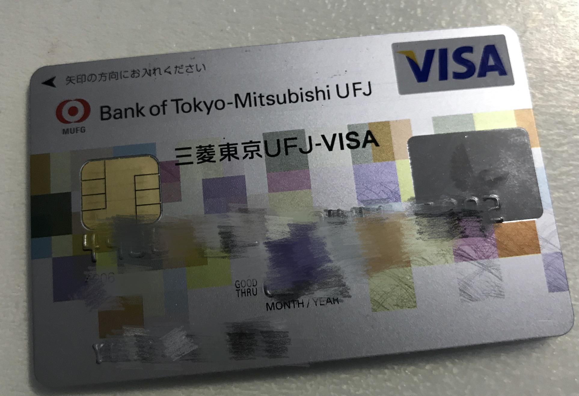日本银行卡号格式图片