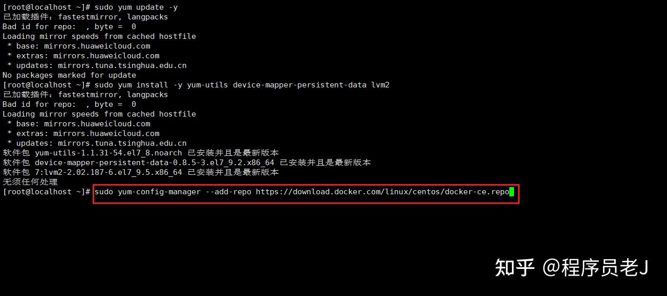 docker 
