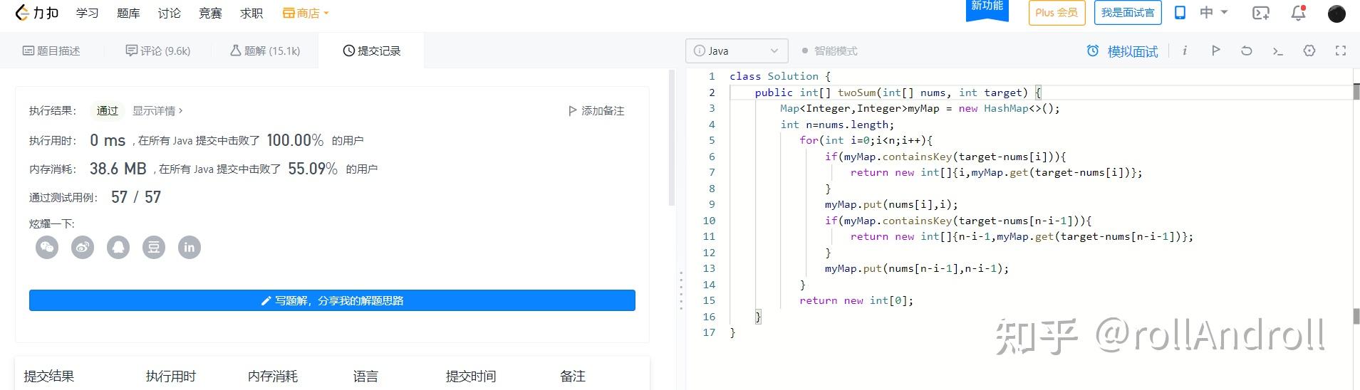 Leetcode1 
