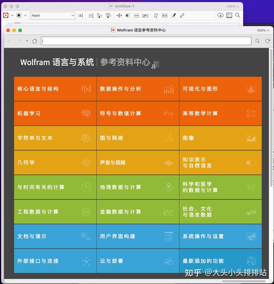 Mathematica13 在最新版的Mathematica 13 中脱机使用中文文档 - 知乎