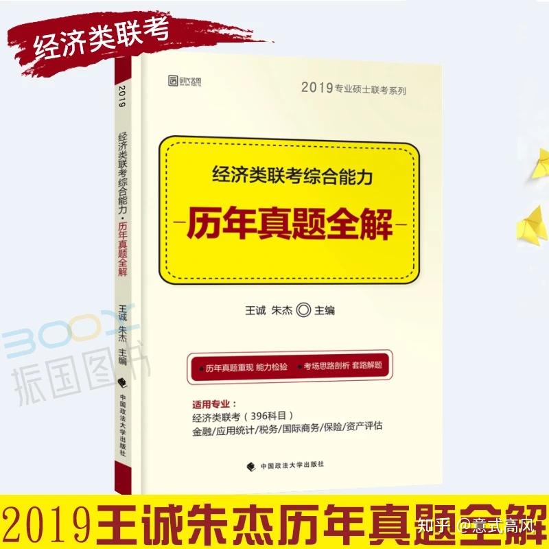 关于厦大金融专硕的补充保姆级建议