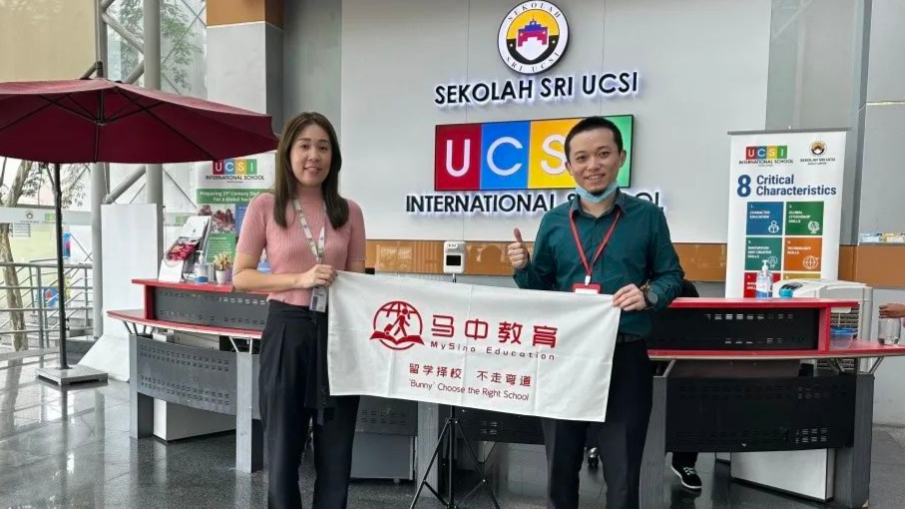 留学指南 | 马中教育代表走访马来西亚国际学校 - 知乎