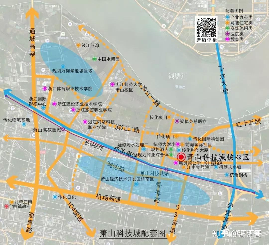 买房看规划萧山科技城版块解析江南壹号院前湾国际社区钱江蓝湾在哪里