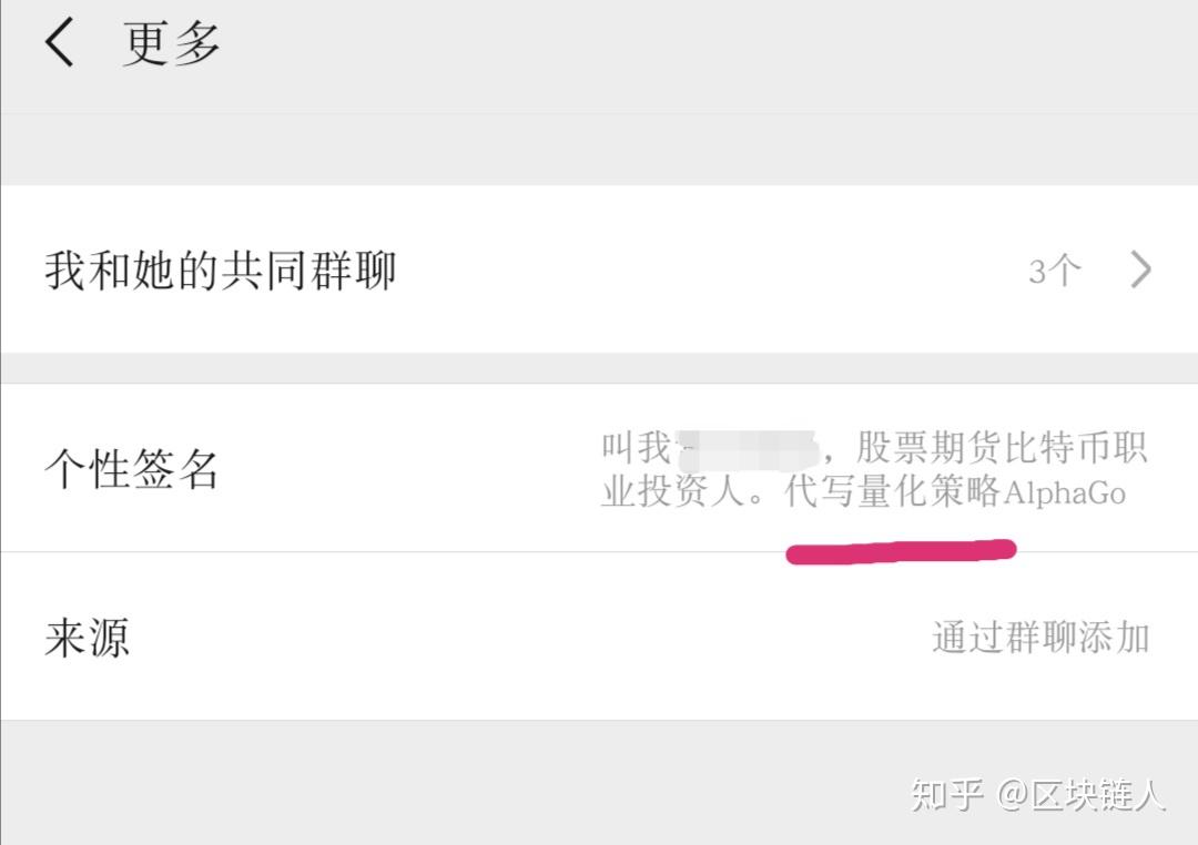 币圈量化交易，你哪有那么神秘？ - 知乎