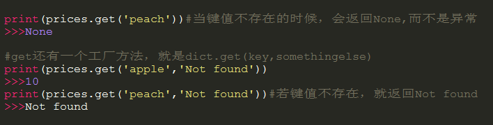 Python字典里的5个黑魔法 Python字典里的5个黑魔法